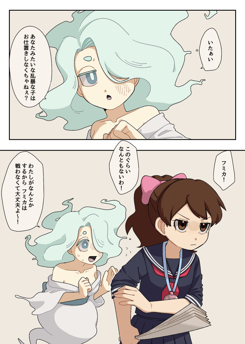 2girls, alternate_costume, blue_eyes, blue_hair, blue_serafuku, blue_shirt, blue_skirt, blush