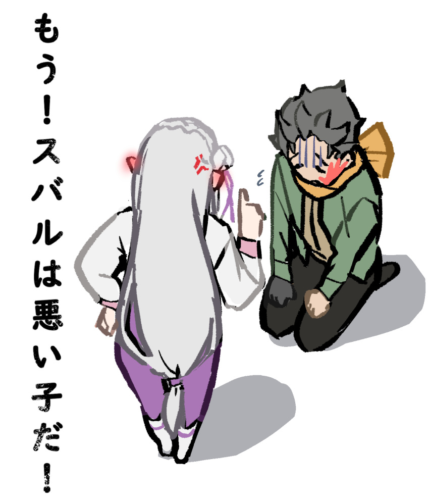 1boy, 1girl, black_hair, blush, bodysuit, braid, crown_braid, elf