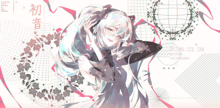 :d, absurdres, blue_eyes, blue_hair, hashtag-only_commentary, hatsune_miku, highres, long_hair