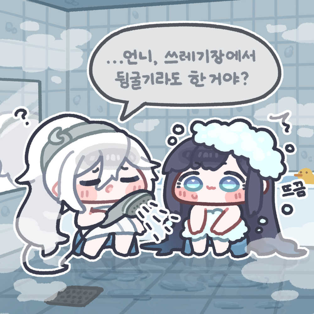 2girls, bathroom, black_hair, blue_eyes, commentary_request, ed_(trickcal), hair_between_eyes, korean_commentary