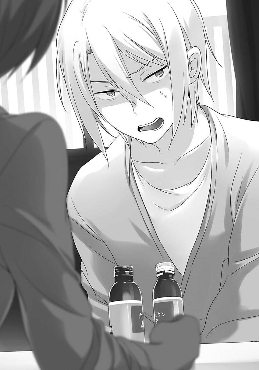 029, 1boy, 1girl, ashiya_shirou, averting_eyes, blurry, breasts, cardigan