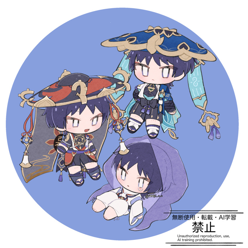 3boys, amagi_o_o, armor, arms_at_sides, barefoot, belt, black_belt, black_bodysuit