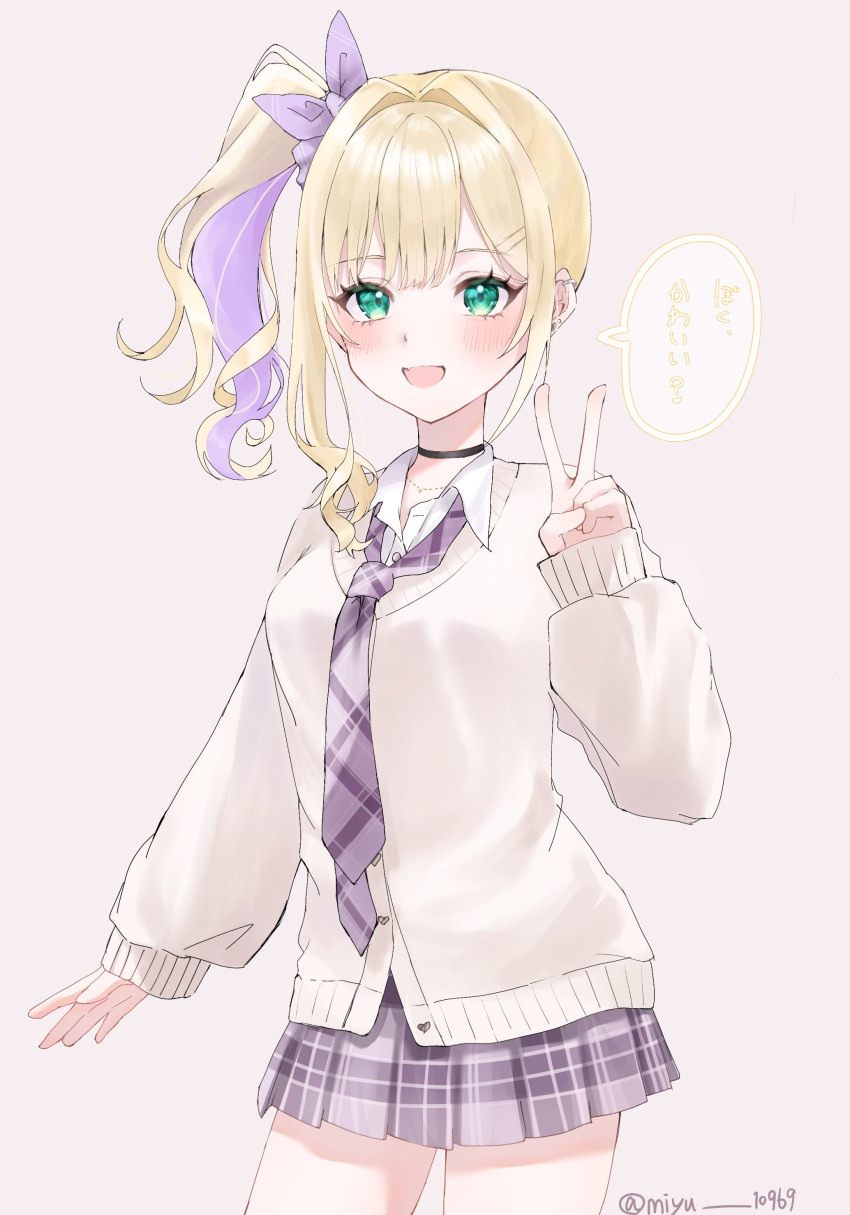 1girl, :d, absurdres, black_choker, blonde_hair, blush, breasts, cardigan