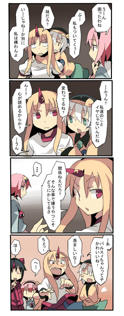 4koma, 5girls, :d, black_hair, blonde_hair, blush, blush_stickers, bow