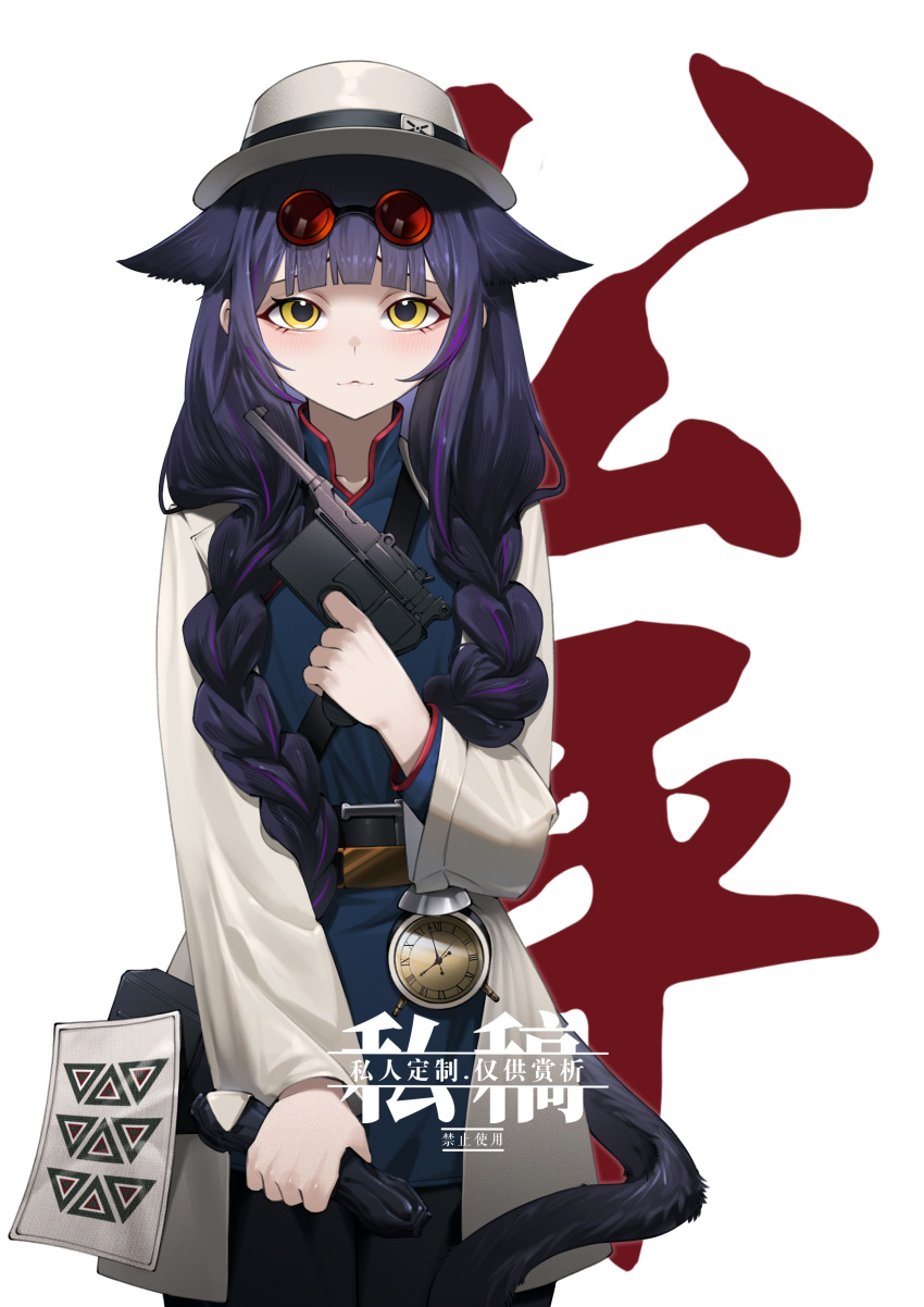 1girl, absurdres, alternate_costume, animal_ears, arknights, braid, cat_ears, cat_girl