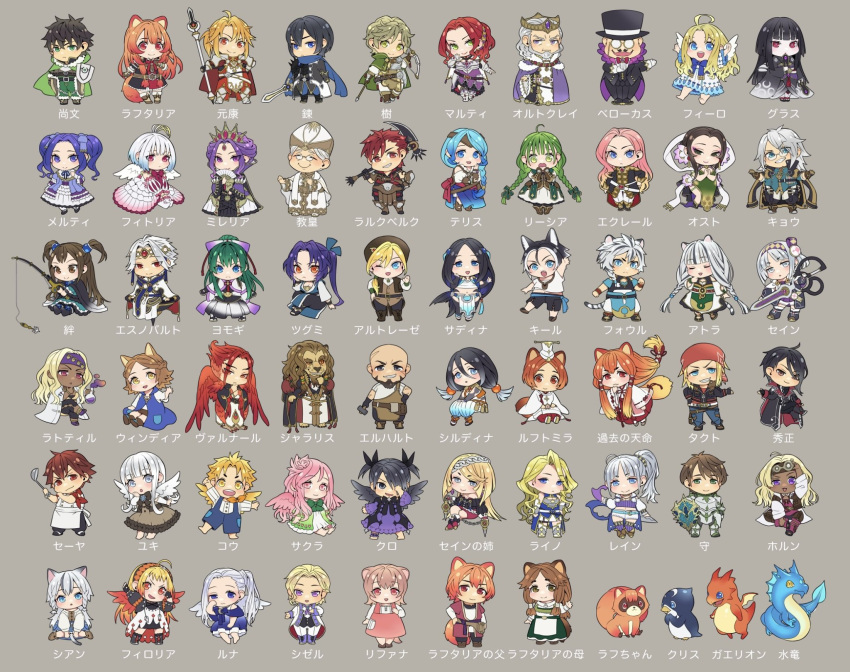 6+boys, 6+girls, altorese_(tate_no_yuusha_no_nariagari), amaki_ren, animal_ear_fluff, animal_ears, ankle_boots, arm_shield