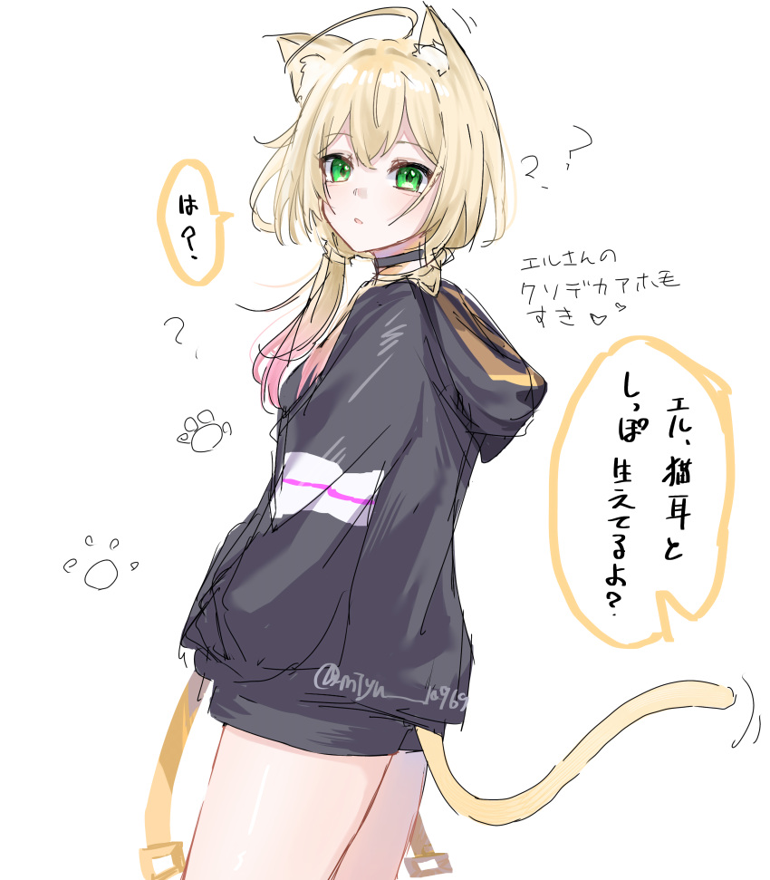 1girl, ?, ??, absurdres, ahoge, animal_ear_fluff, animal_ears, black_choker