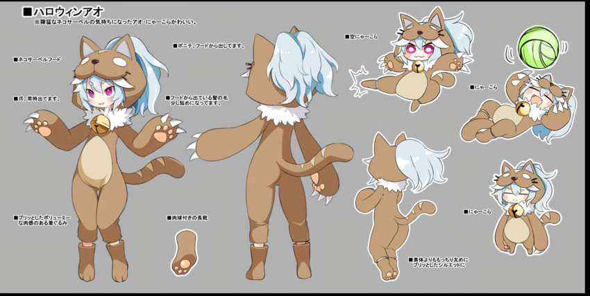1girl, :3, animal_costume, animal_ears, ao_(disgaea), ass, back, bell, black_border, blue_hair, blush_stickers, border, bright_pupils, cat, cat_tail, claws, disgaea, disgaea_rpg, fake_animal_ears, fake_fangs, fake_tail, full_body, harada_takehito, high_ponytail, highres, jingle_bell, long_hair, multiple_views, non-web_source, official_art, open_mouth, outstretched_arms, paw_shoes, photoshop_(medium), pink_eyes, ponytail, saber_kitty_(disgaea), smile, spread_arms, standing, tail, text_focus, translation_request, turnaround, w_arms, yarn, yarn_ball