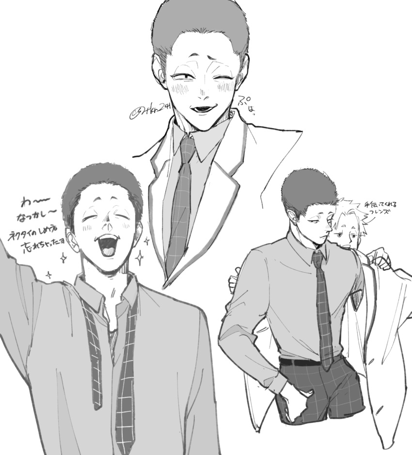 2boys, blush, collared_shirt, commentary_request, cropped_legs, greyscale, haikyuu!!, happy