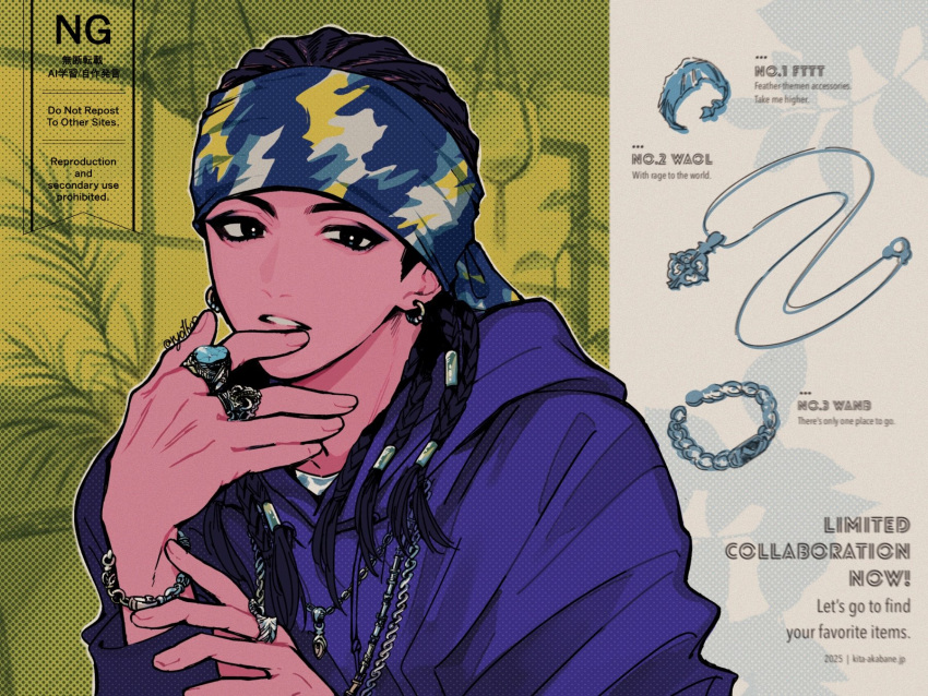 1boy, bandana, ben-day_dots, black_eyes, black_hair, blue_hood, bracelet, camouflage_bandana