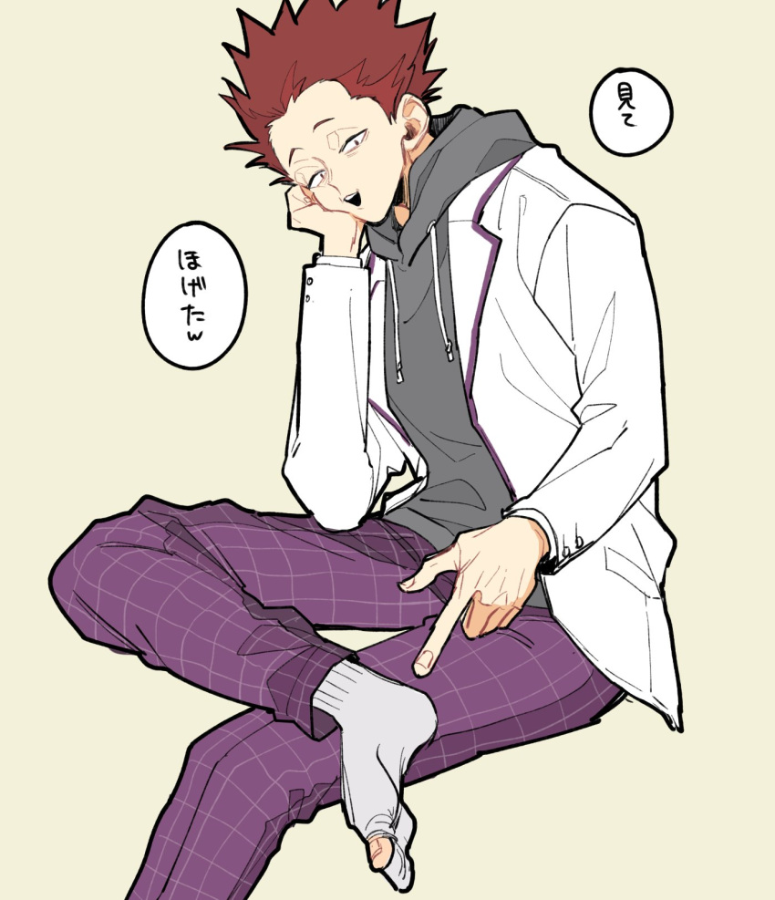 1boy, commentary_request, figure_four_sitting, grey_hoodie, grey_socks, haikyuu!!, hand_on_own_cheek, hand_on_own_face, highres, hood, hood_down, hoodie, invisible_chair, jacket, jacket_over_hoodie, looking_at_viewer, male_focus, open_mouth, pants, plaid_clothes, plaid_pants, purple_pants, simple_background, sitting, socks, solo, speech_bubble, tendou_satori, tkr_241, torn_clothes, torn_socks, translation_request, white_jacket