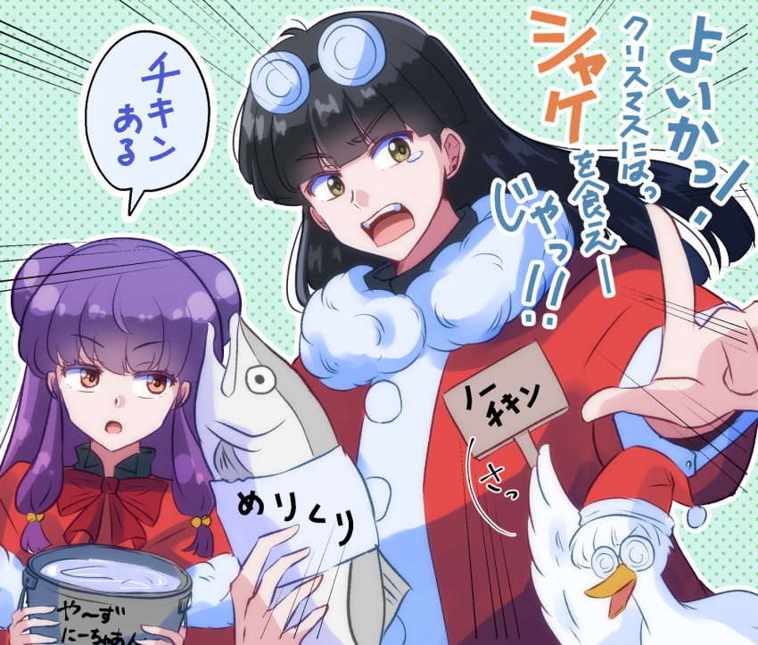 1boy, 1girl, black_hair, bucket, bucket_of_water, commentary_request, double_bun, emphasis_lines, fish, green_eyes, hair_bun, hat, highres, long_hair, mousse_(duck)_(ranma_1/2), mousse_(ranma_1/2), okaka_wd, purple_hair, ranma_1/2, red_eyes, santa_costume, santa_hat, shampoo_(ranma_1/2), sidelocks, speech_bubble, translation_request