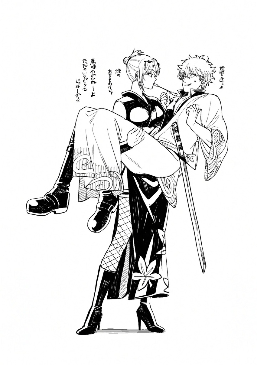 1boy, 1girl, assertive_female, carrying, carrying_person, folded_ponytail, gintama, highres
