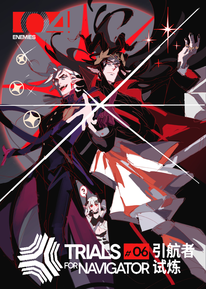 1girl, 2boys, 63723, ?, absurdres, animal_ears, arknights, arm_up