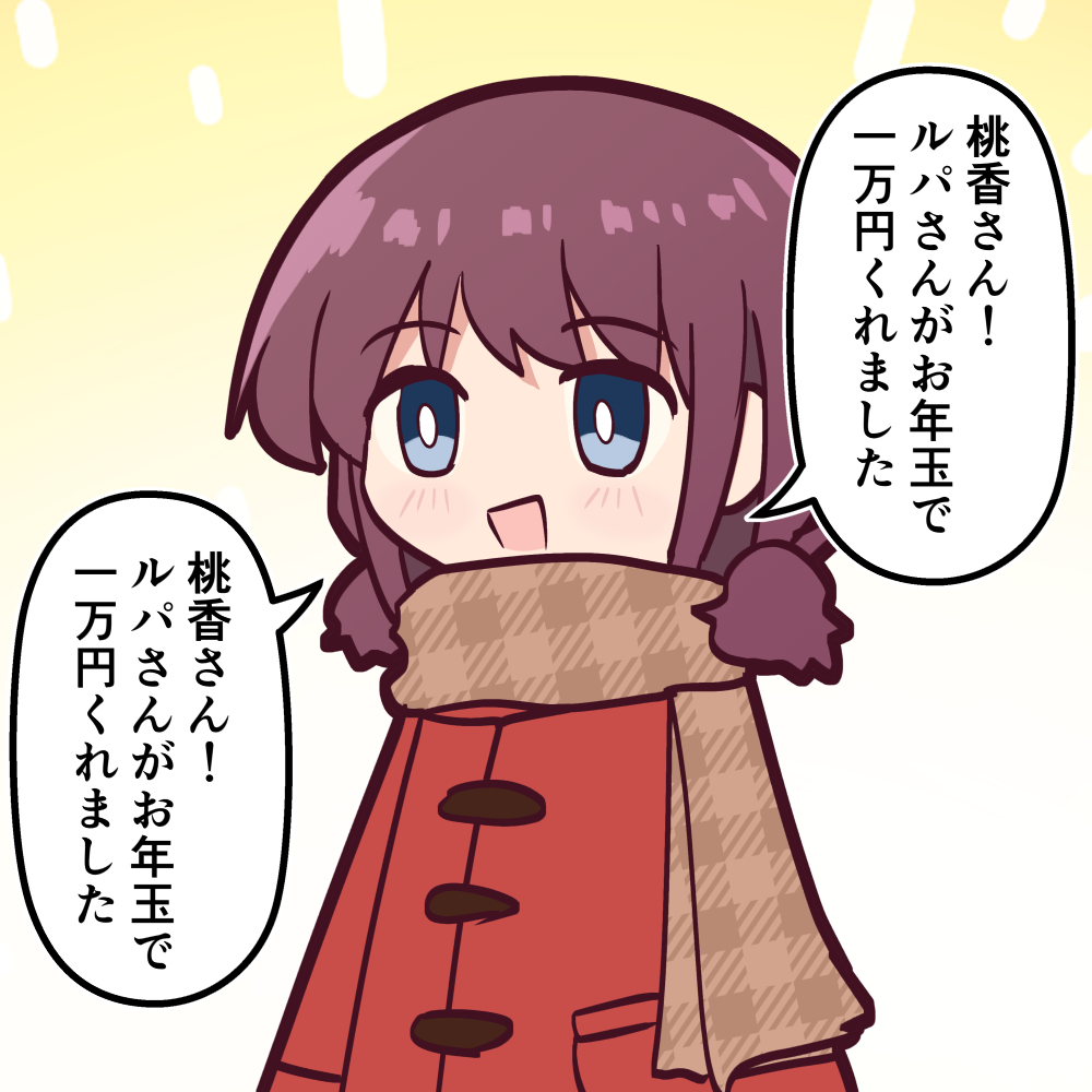 1girl, blue_eyes, bright_pupils, brown_hair, brown_scarf, coat, commentary_request, girls_band_cry
