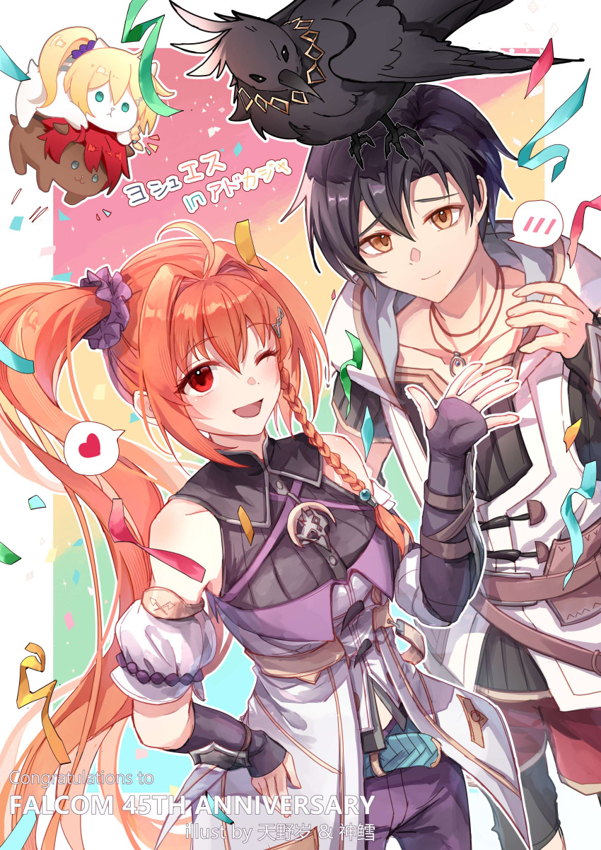 1boy, 1girl, absurdres, adol_christin, adol_christin_(cosplay), amano_toshi, animal_on_head, anniversary