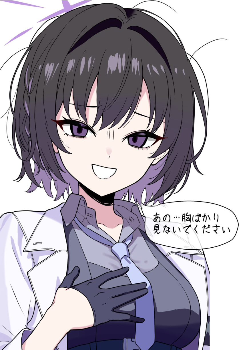 1girl, birthday, black_hair, blue_archive, blue_necktie, braid, breasts, collarbone