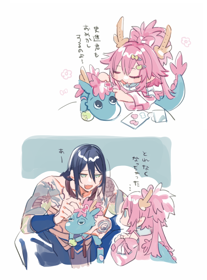 1boy, 1girl, :d, bare_shoulders, black_hair, blue_eyes, commentary_request, dragon_girl