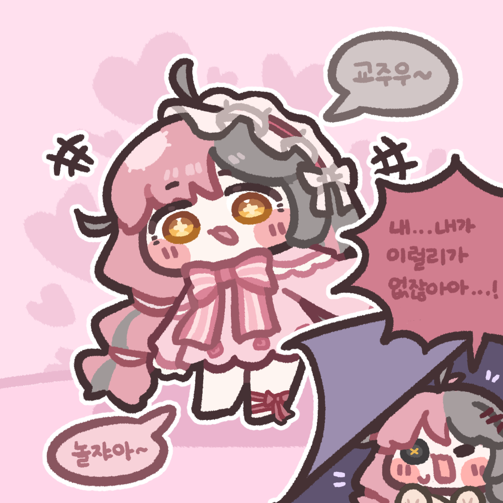 1girl, ahoge, ankle_ribbon, barong_(trickcal), braid, button_eyes, buttons, chibi, chibi_only, commentary_request, dress, grey_hair, hairband, korean_commentary, korean_text, leg_ribbon, lolita_hairband, looking_at_viewer, monyami, multicolored_hair, multiple_views, no_nose, open_mouth, pink_dress, pink_hair, pink_ribbon, ribbon, speech_bubble, split-color_hair, surprised, translation_request, trickcal, twin_braids, yellow_eyes