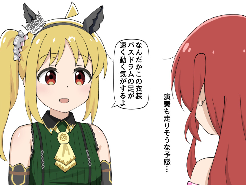 2girls, ahoge, animal_ear_hairband, animal_ears, blonde_hair, bocchi_the_rock!, commentary_request, cosplay