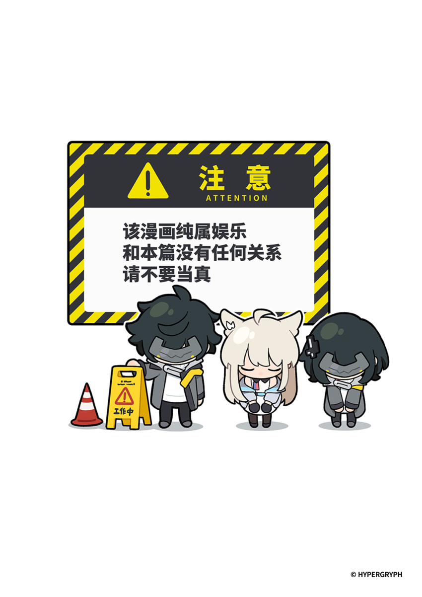 1boy, 2girls, ahoge, animal_ears, arknights, arknights:_endfield, artist_request, bird_ears