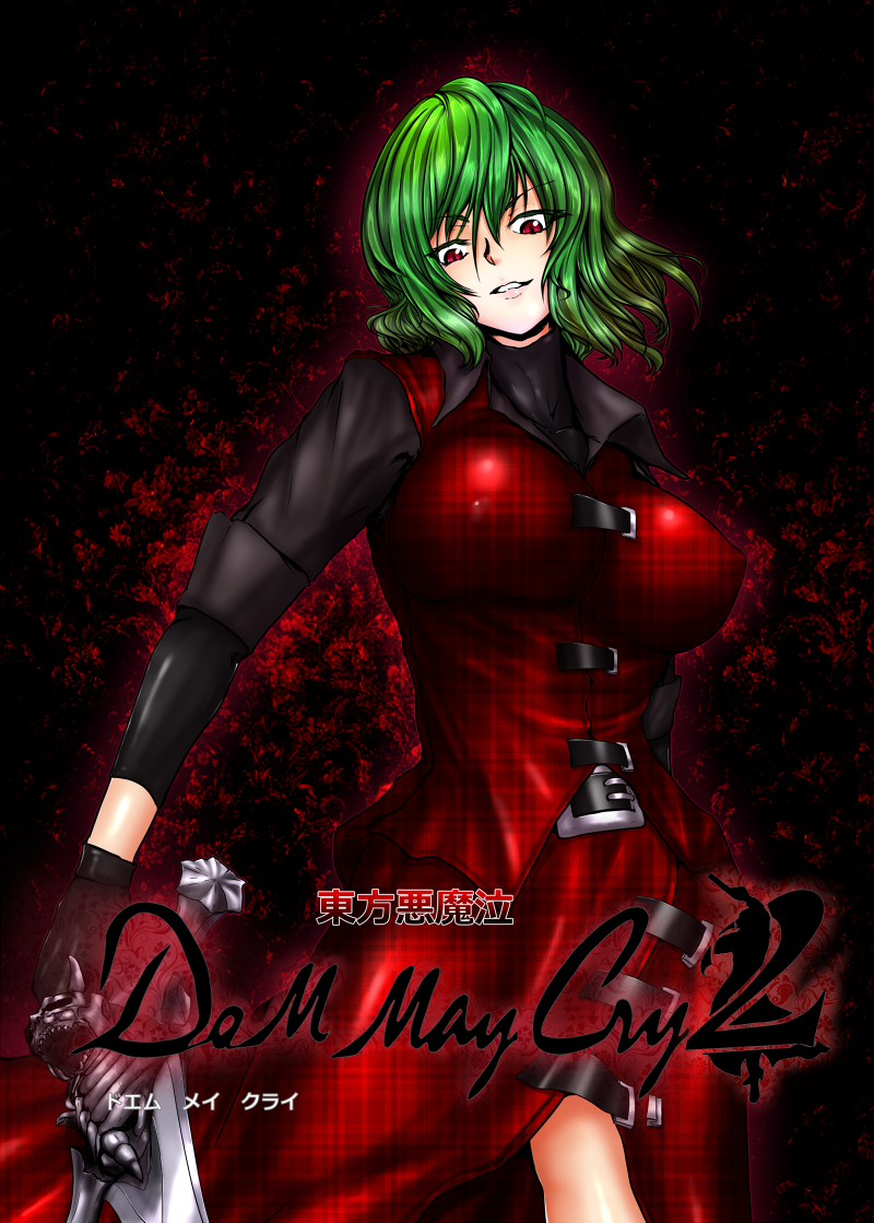 alternate_costume, breasts, dante_(cosplay), devil_may_cry, green_hair, kazami_yuuka, large_breasts, nelo