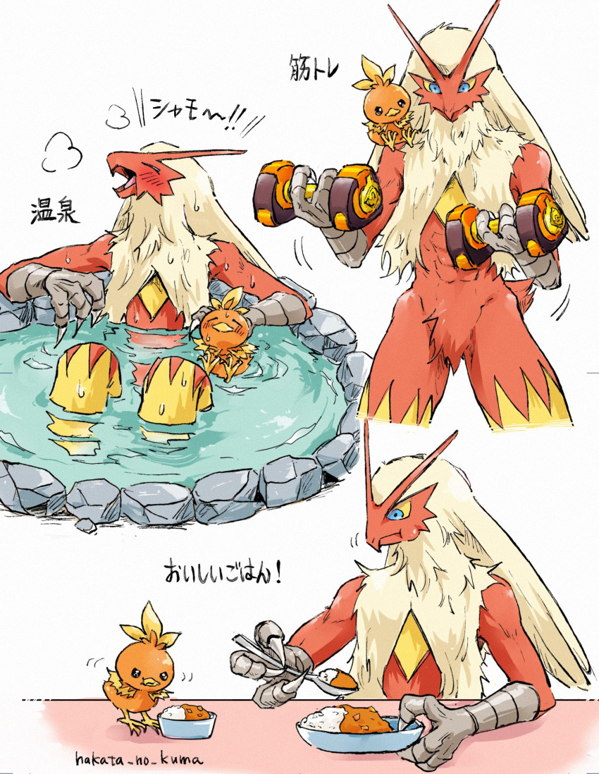 beak, blaziken, claws, colored_sclera, commentary_request, eating, food, furry