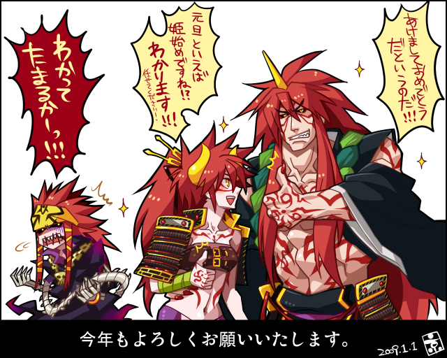 bad_id, bandeau, black_sclera, bone, death_(mygrimoire), demon_girl, father_and_daughter, father_and_son