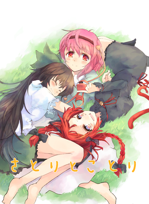 affection, animal_ears, barefoot, bell, bow, braid, brown_hair, cat_ears
