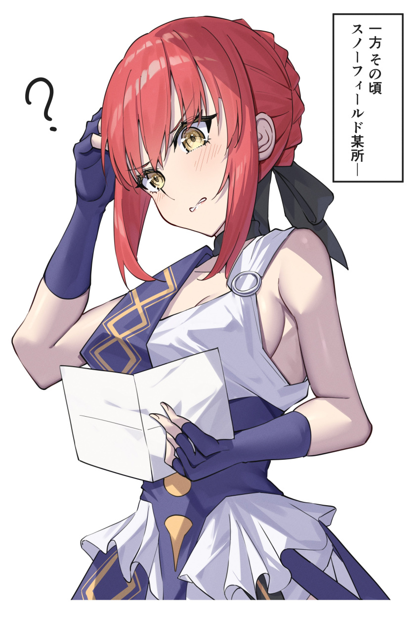 1girl, absurdres, ancient_greek_clothes, braid, bun_with_braided_base, commentary_request, fate/strange_fake, fate_(series)