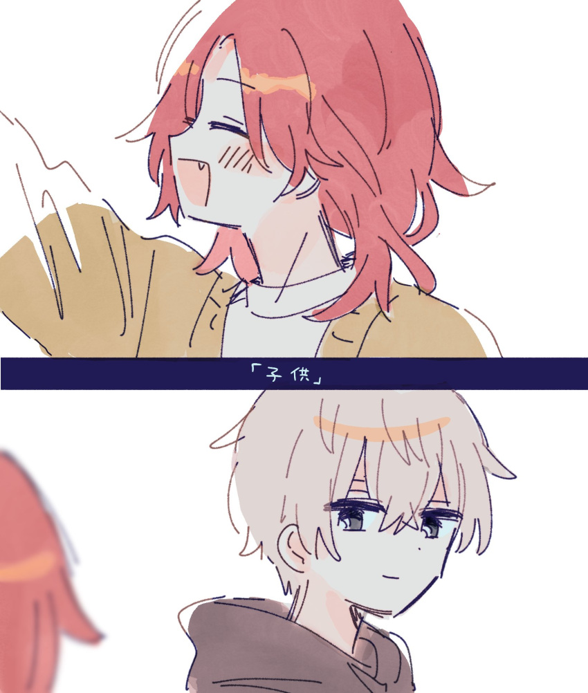 2boys, :d, blurry, blurry_foreground, cardigan, check_translation, closed_eyes, commentary_request