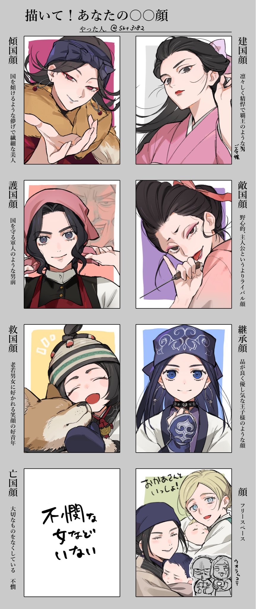 2boys, 6+girls, ainu, ainu_clothes, asirpa, baby, bandana, black_hair