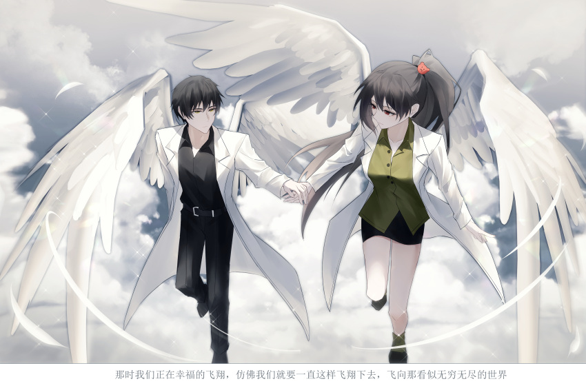 1boy, 1girl, absurdres, angel_wings, ayin_(project_moon), belt, black_hair, black_pants