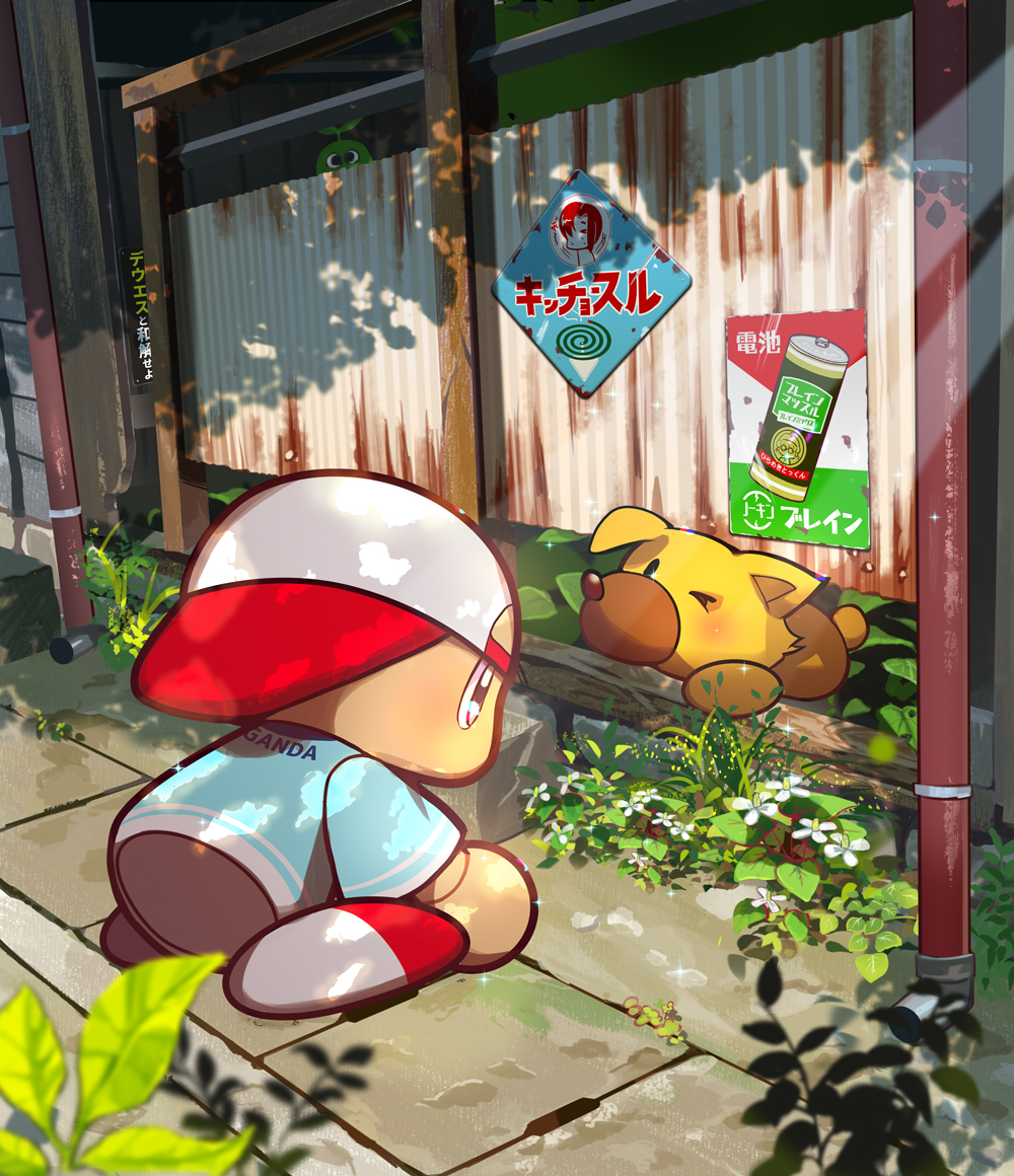 1boy, aqua_shirt, baseball_cap, chibi, christ_signboard, commentary_request, dog, flower, gander_(pawapro), hat, jikkyou_powerful_pro_yakyuu, jikkyou_powerful_pro_yakyuu_(style), multicolored_hat, multicolored_shoes, no_mouth, poster_(object), power_pro-kun, profile, rayman_limbs, red_hat, red_shoes, rural, shirt, shoes, sparkle, two-tone_shoes, violet_eyes, weeds, white_flower, white_hat, white_shoes, zyuma