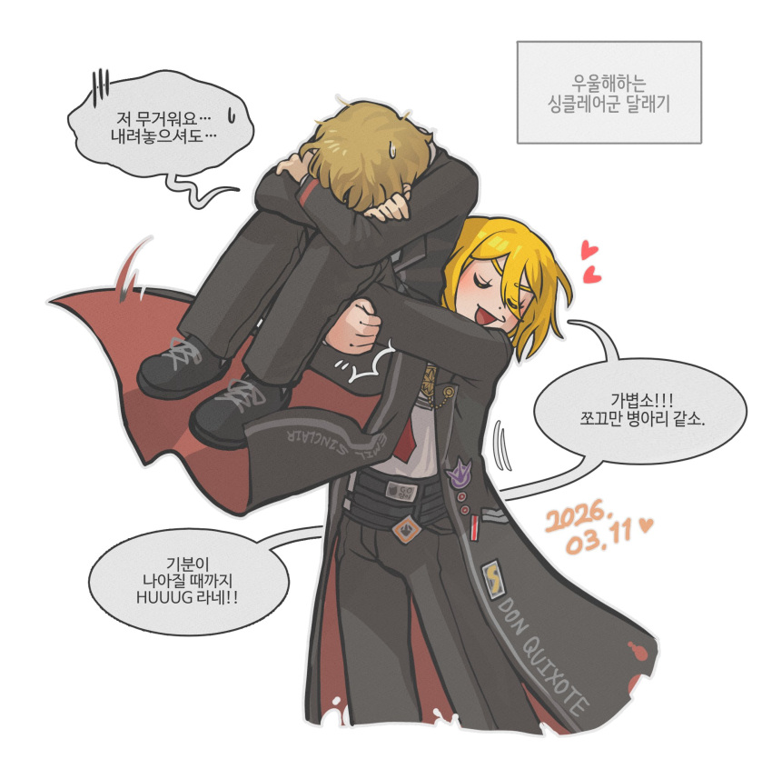 1boy, 1girl, belt, black_belt, black_coat, black_pants, black_shoes, blush