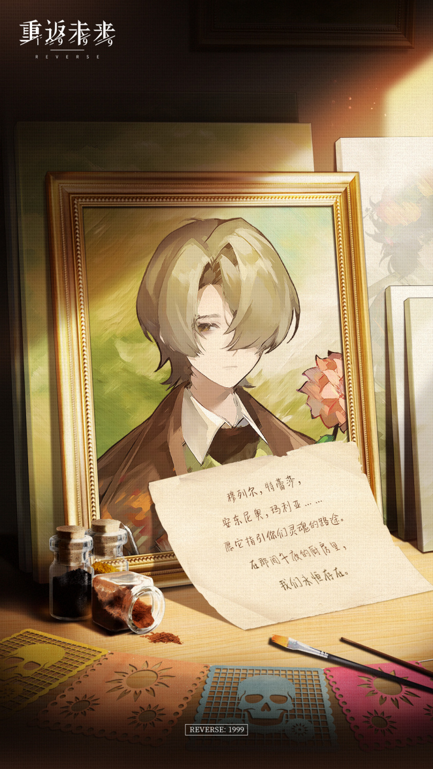 bottle, brown_eyes, brown_jacket, chinese_commentary, chinese_text, commentary_request, copyright_name, grey_hair