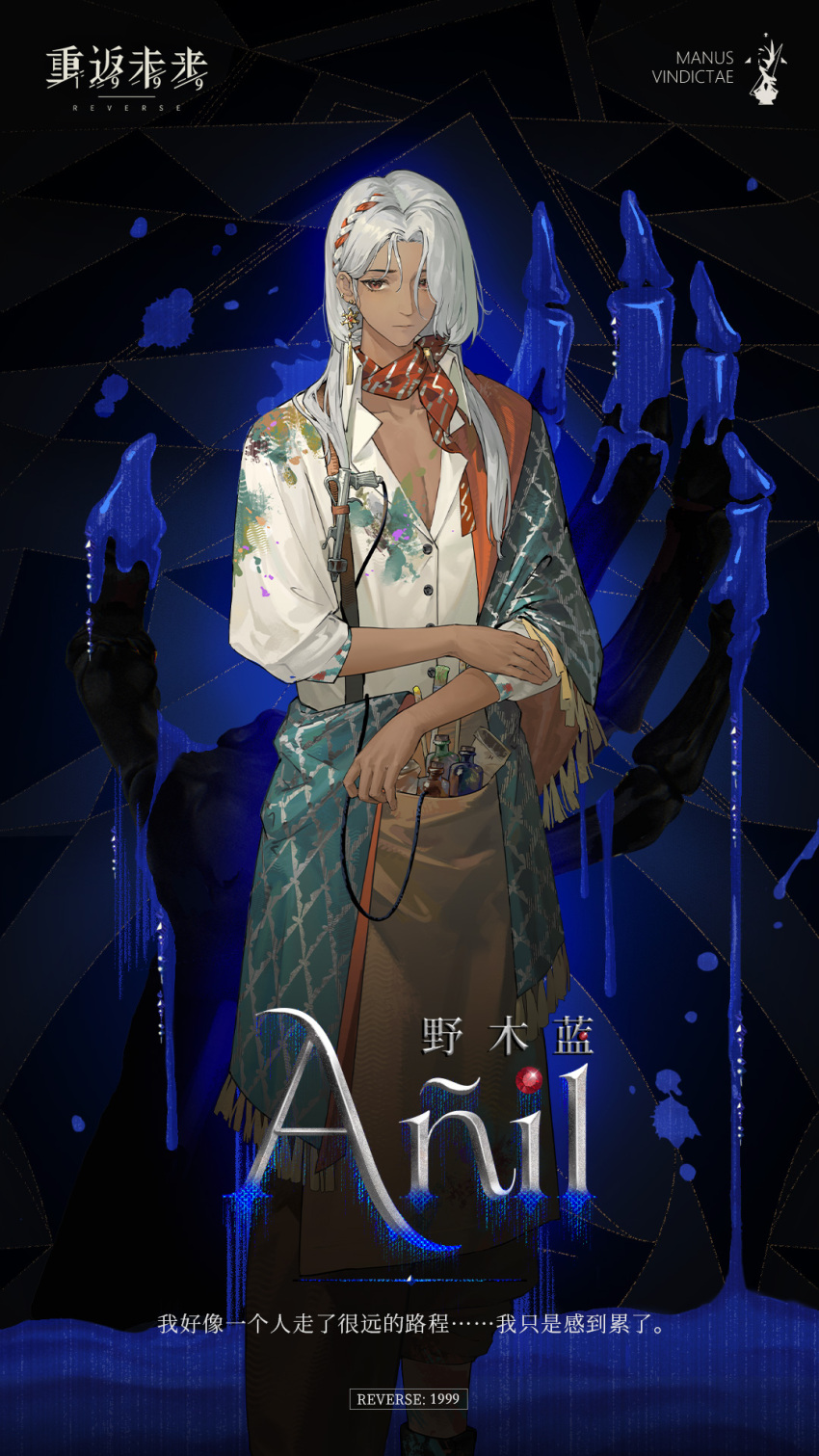 1boy, airbrush, anil_(reverse:1999), apron, apron_pocket, black_background, blue_capelet, blue_liquid, bottle, brown_apron, brown_eyes, capelet, chinese_commentary, chinese_text, commentary_request, copyright_name, dark-skinned_male, dark_skin, earrings, english_text, feet_out_of_frame, highres, jewelry, logo, long_hair, looking_at_viewer, male_focus, neckerchief, official_art, paint_on_clothes, red_neckerchief, reverse:1999, shirt, skeletal_hand, solo, standing, waist_apron, white_hair, white_shirt