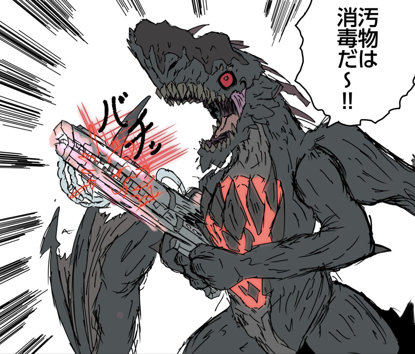 black_scales, claws, commentary_request, dragon, dragon_wings, glowing, gogmazios, gun