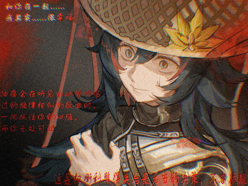 1girl, arknights, black_hair, chinese_clothes, chinese_commentary, chinese_text, chun_(arknights), closed_mouth