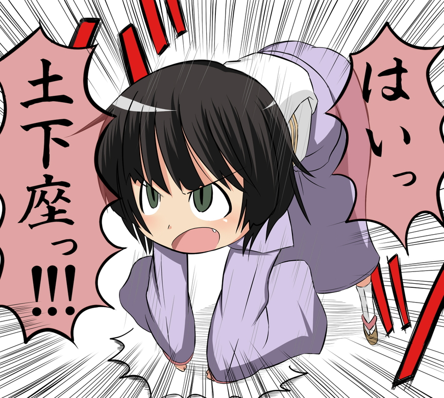 black_hair, green_eyes, ikoku_meiro_no_croisee, jijiani, nichijou, parody, yune_(ikoku_meiro_no_croisee)