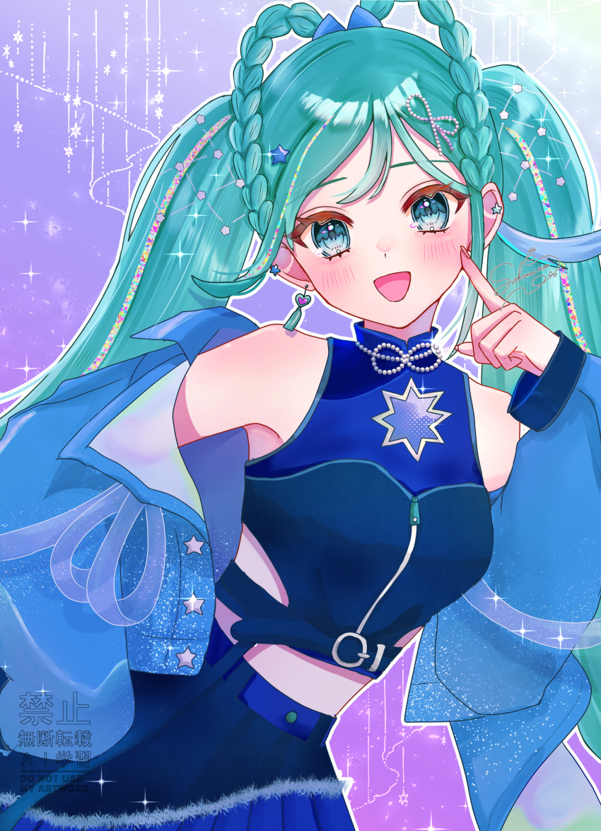 1girl, absurdres, aqua_hair, blue_eyes, blue_jacket, blush, braid, braided_hair_rings