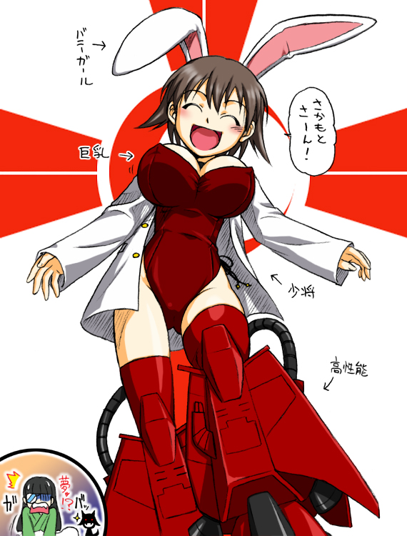 animal_ears, black_hair, breasts, brown_hair, bunny_ears, bunny_girl, bunnysuit, closed_eyes, dreaming, eyepatch, eyes_closed, large_breasts, military, military_uniform, miyafuji_yoshika, multiple_girls, open_clothes, open_mouth, open_shirt, osaka_kanagawa, sakamoto_mio, shadow, shirt, short_hair, silhouette_demon, strike_witches, striker_unit, thighhighs, translated, translation_request, uniform, waking_up, zaku_ii, zaku_ii_r2