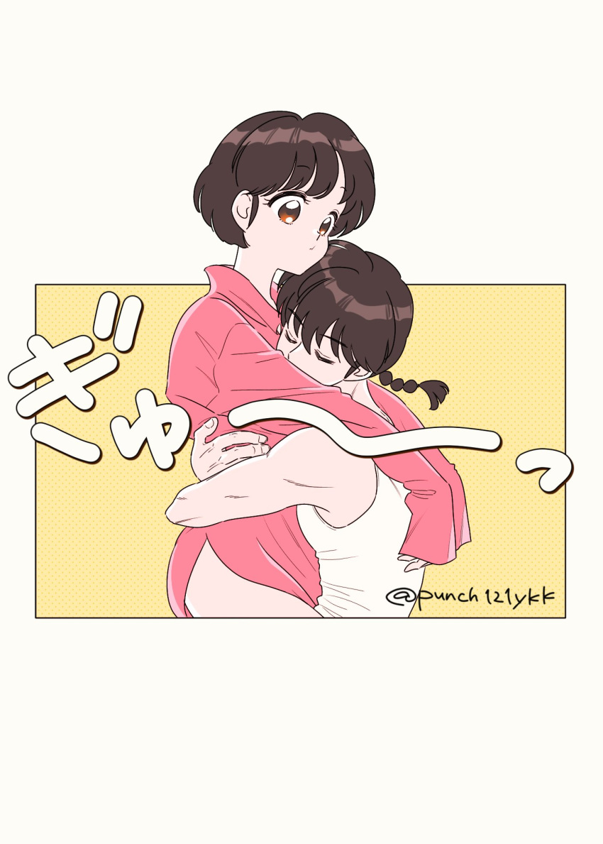 1boy, 1girl, braid, closed_eyes, closed_mouth, commentary_request, height_difference, hetero