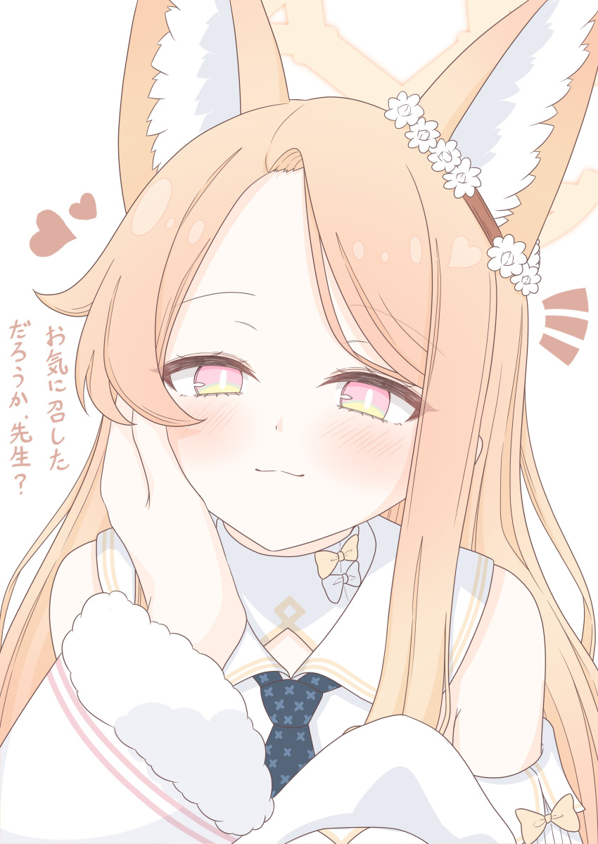 1girl, 1other, absurdres, animal_ears, blue_archive, blue_necktie, blush, commentary_request