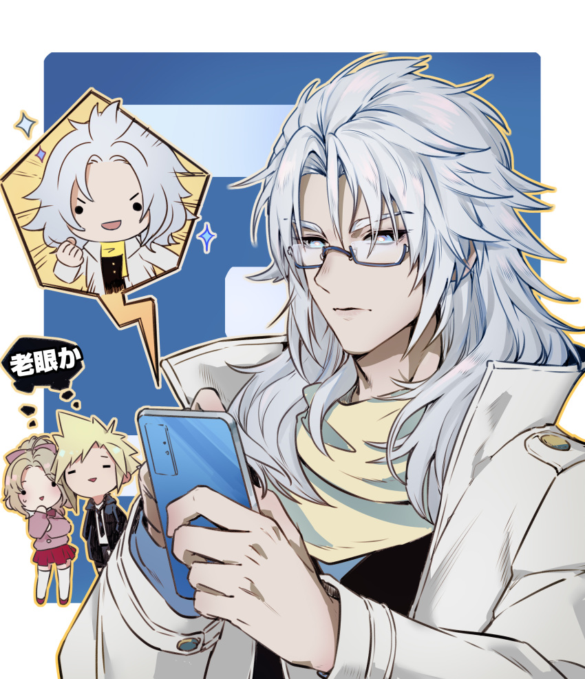 1girl, 2boys, absurdres, black_coat, black_necktie, black_vest, blonde_hair, blue_background