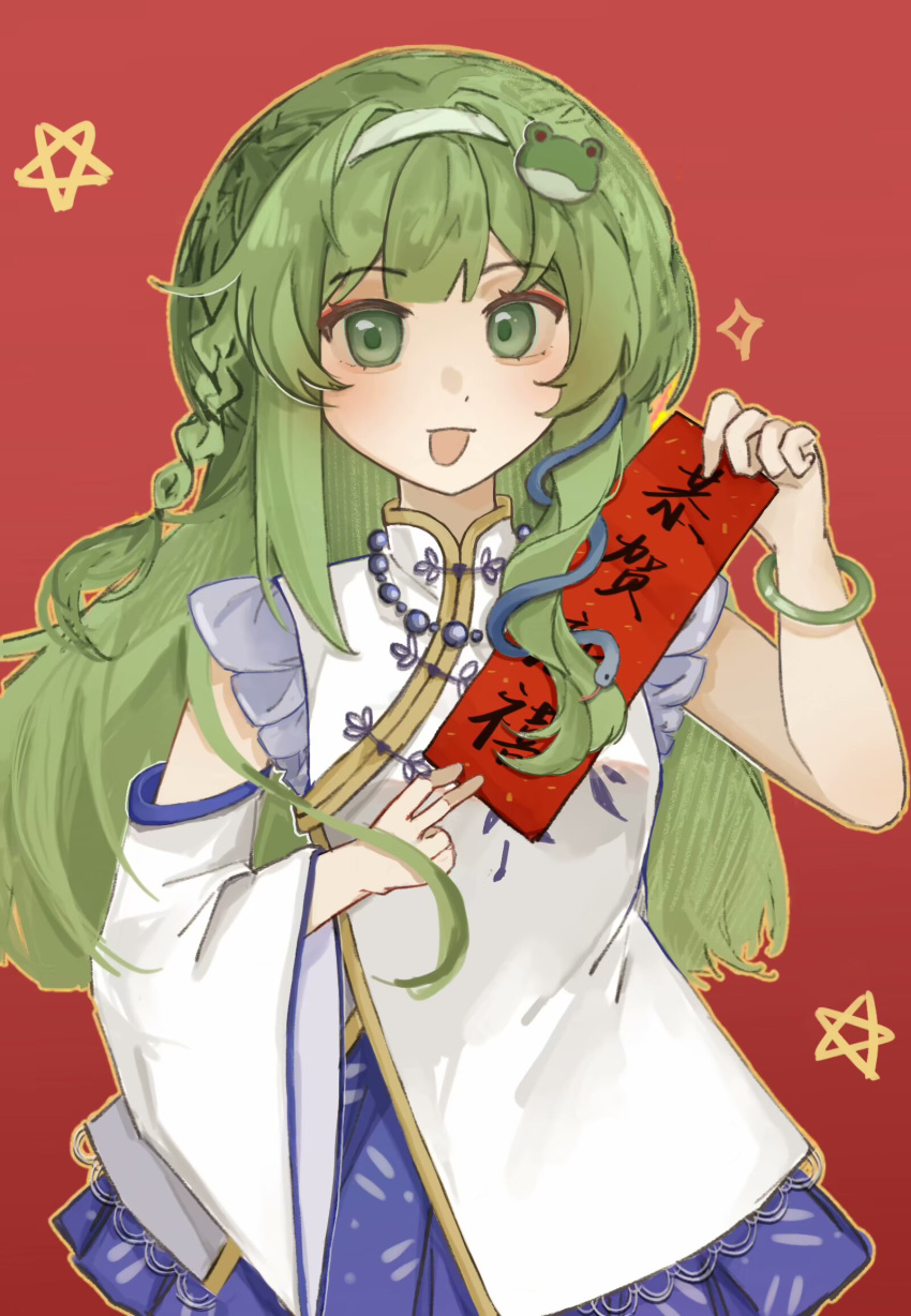 1girl, :d, bead_necklace, beads, blue_skirt, bracelet, braid, china_dress, chinese_clothes, chinese_new_year, chuntiao, commentary_request, detached_sleeves, dress, frilled_dress, frills, frog_hair_ornament, green_eyes, green_hair, hair_intakes, hair_ornament, hairband, hand_up, highres, holding, holding_paper, jewelry, kochiya_sanae, long_hair, long_sleeves, nanaku, necklace, open_mouth, paper, pleated_skirt, red_background, simple_background, single_braid, single_sleeve, skirt, sleeveless, sleeveless_dress, smile, snake_hair_ornament, solo, star_(symbol), touhou, upper_body, white_dress, white_hairband, white_sleeves, wide_sleeves