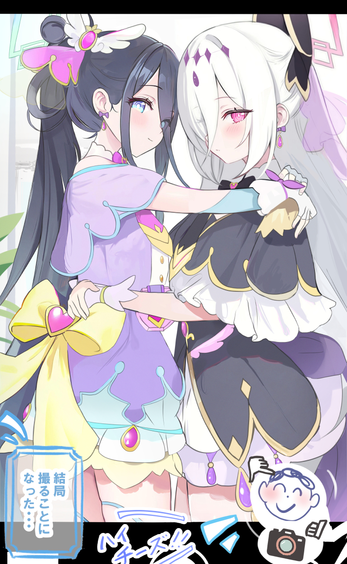 2girls, aris_(blue_archive), black_dress, black_hair, blue_archive, blue_eyes, blue_halo, blush