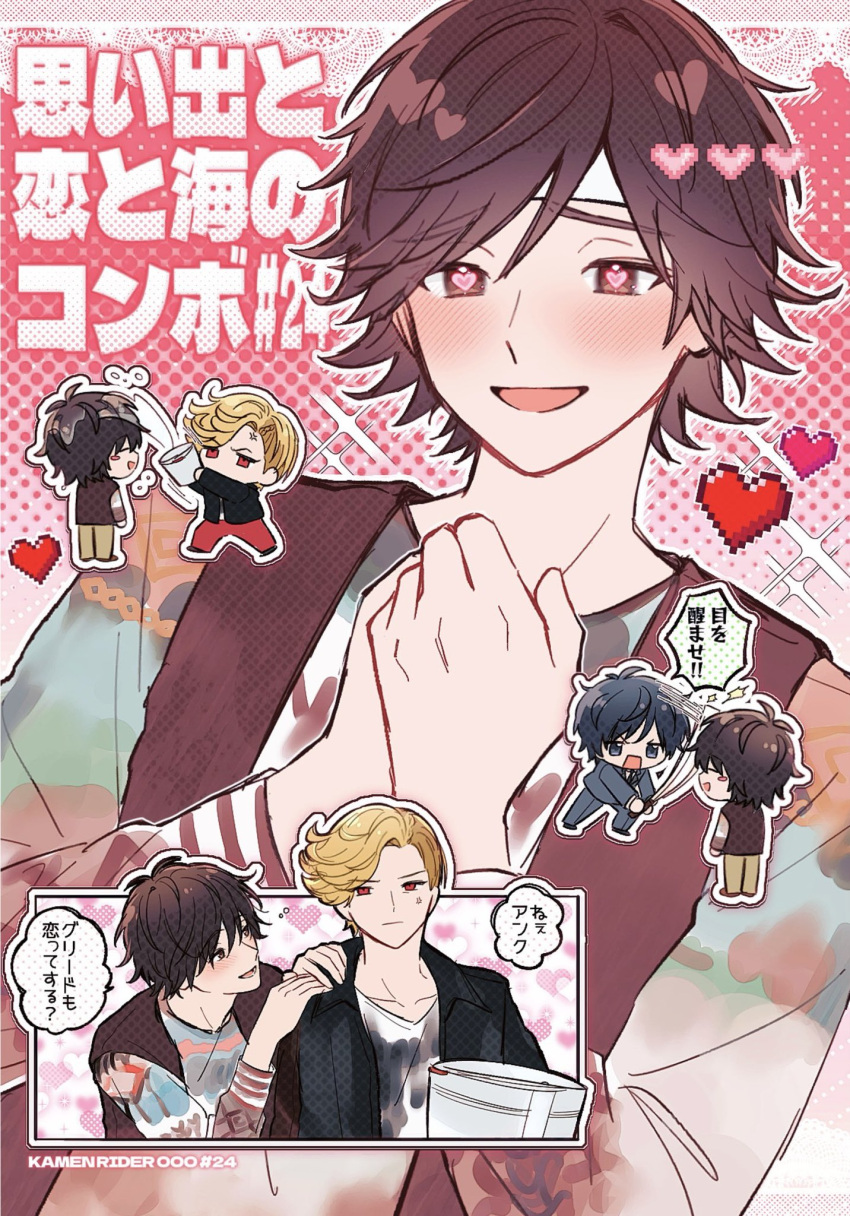 2boys, anger_vein, ankh_(ooo), black_eyes, black_hair, blonde_hair, blush, brown_eyes