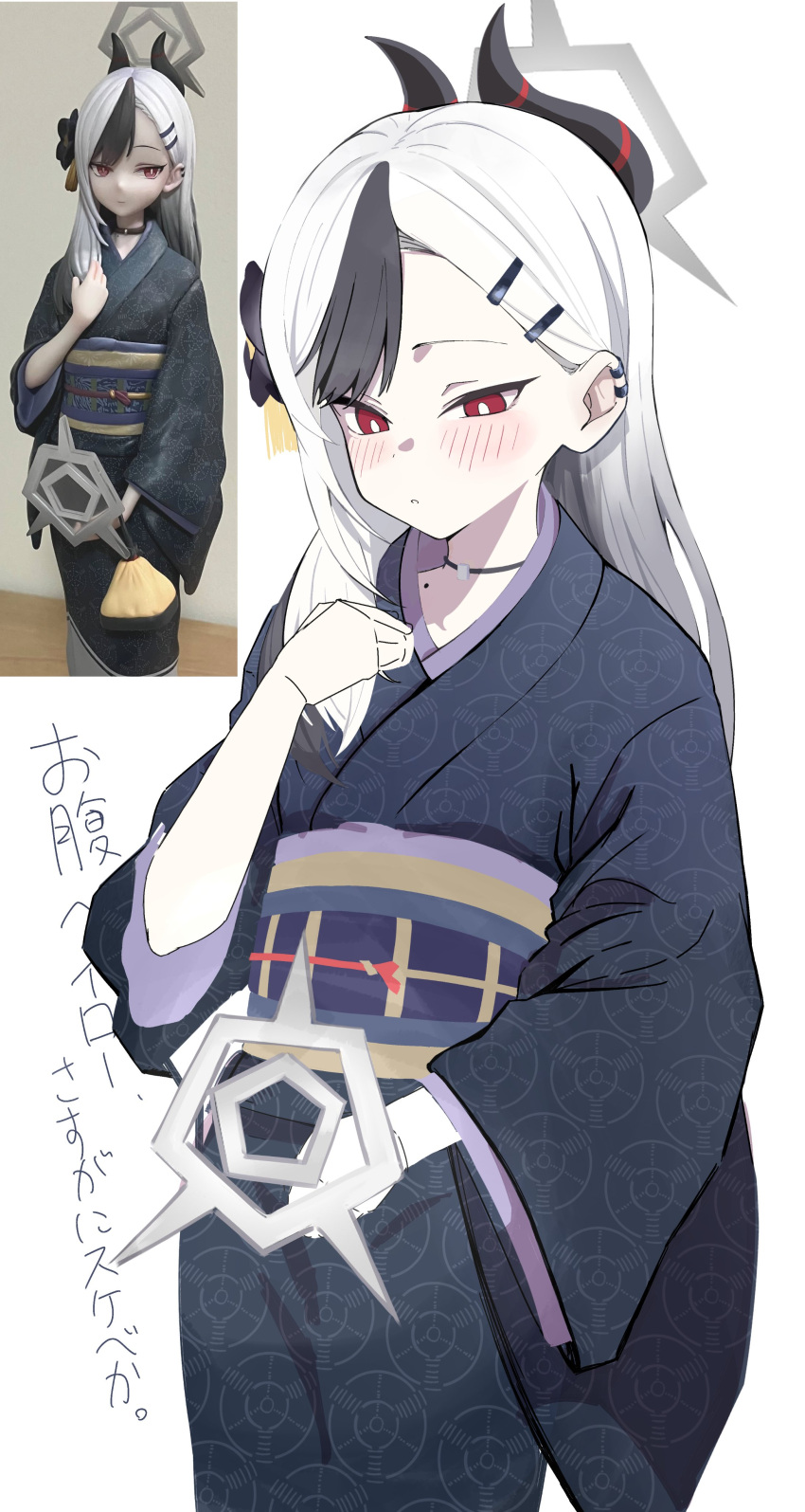 1girl, absurdres, black_choker, black_hair, black_horns, black_kimono, blue_archive, blush