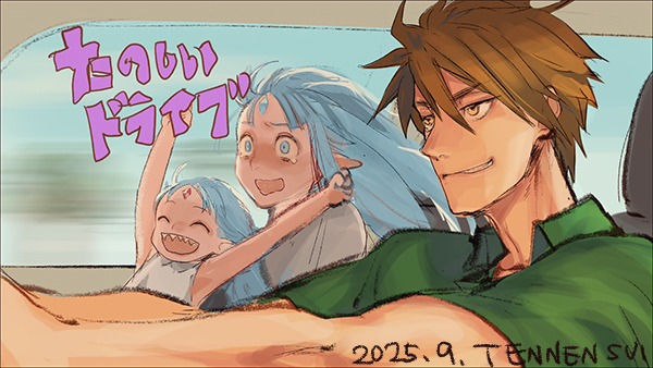 1boy, 2girls, ^_^, bindi, blue_eyes, blue_hair, brown_hair, closed_eyes